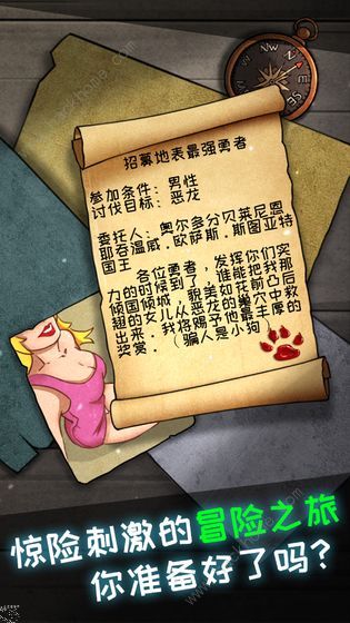 公主又又被恶龙抓走了攻略大全 全关卡图文通关总汇图片1