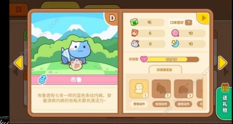 猫旅馆物语攻略大全 新手入门少走弯路图片2