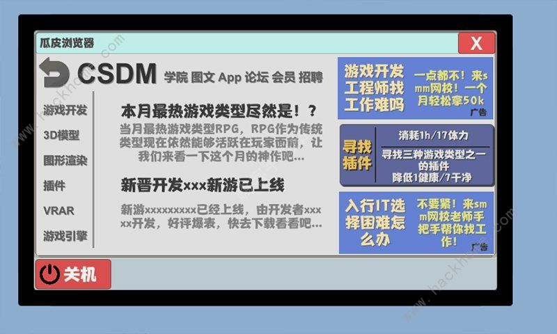 属性与生活2攻略大全 开局快速赚钱技巧图片3