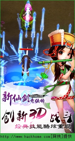 新仙剑奇侠传锁妖塔15层怎么过？ 新仙剑奇侠传锁妖塔15层攻略