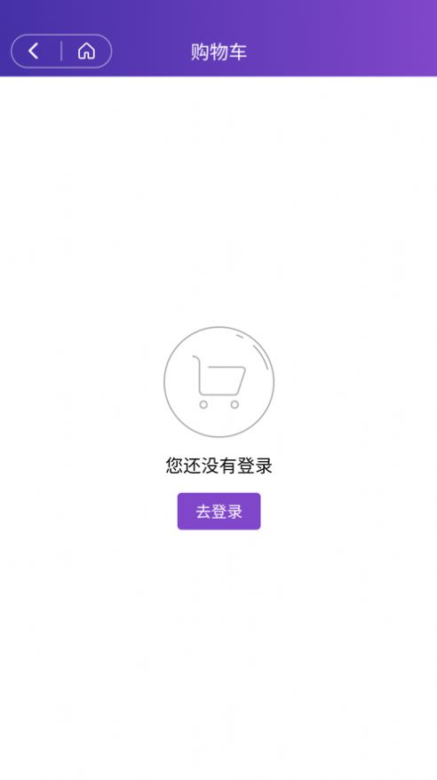 刻康药业官方下载最新版 v1.1.2