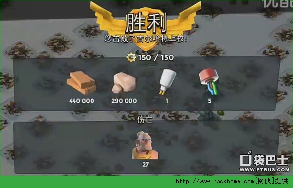 海岛奇兵吉尔哈特战争工厂怎么过？ 海岛奇兵吉尔哈特战争工厂攻略解析图片2