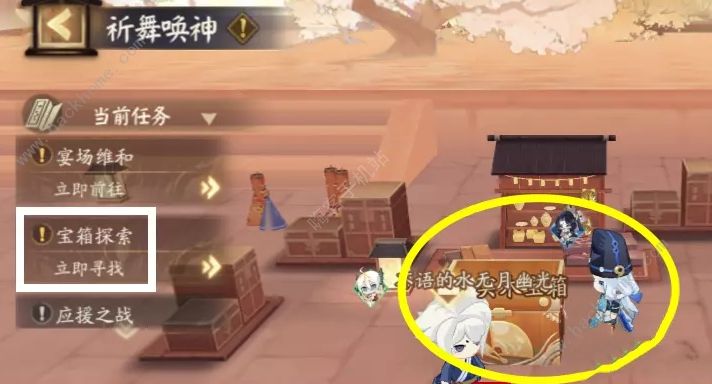 阴阳师祈舞唤神宝箱在哪 祈舞唤神宝箱探索攻略