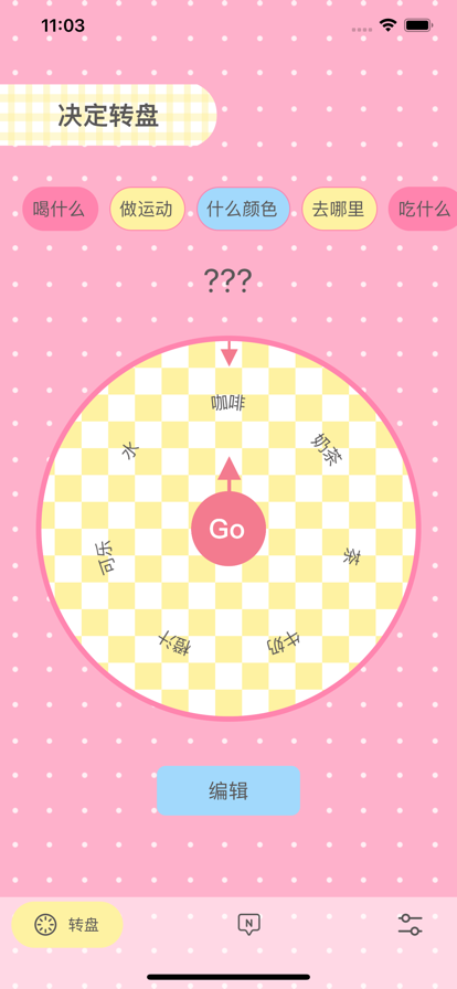小决定Ya app软件下载 v1.3