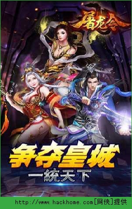 屠龙令装备洗练技巧攻略解析