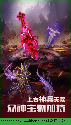 众神传奇电脑版怎么玩？ 众神传奇电脑版安装图文教程