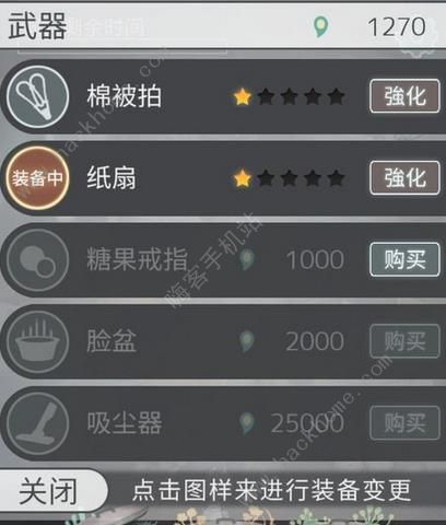 极度爆怒老妈物语攻略大全 新手少走弯路技巧总汇图片5