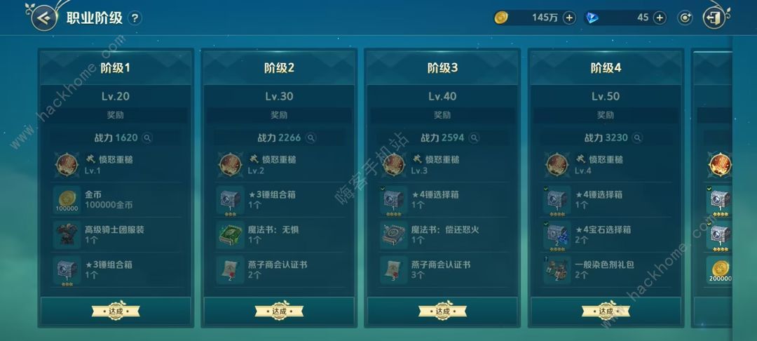 二之国交错世界魔法书怎么得 魔法书技能获取攻略