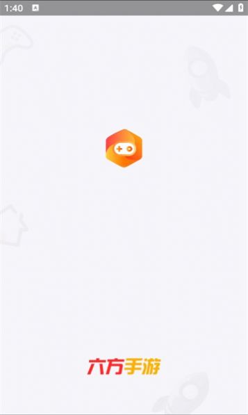 六方游戏盒子软件下载 v1.0.0.1