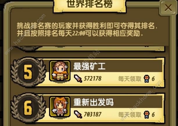 冒险与挖矿新版本萌新攻略 2020必备技巧总汇图片2