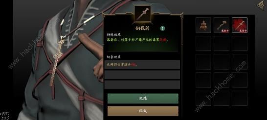 无尽噩梦5怨灵咒BOSS攻略 全BOSS打法技巧图片2