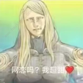 FGO烟雾镜表情包 烟雾镜最新恶搞表情包图片分享图片5