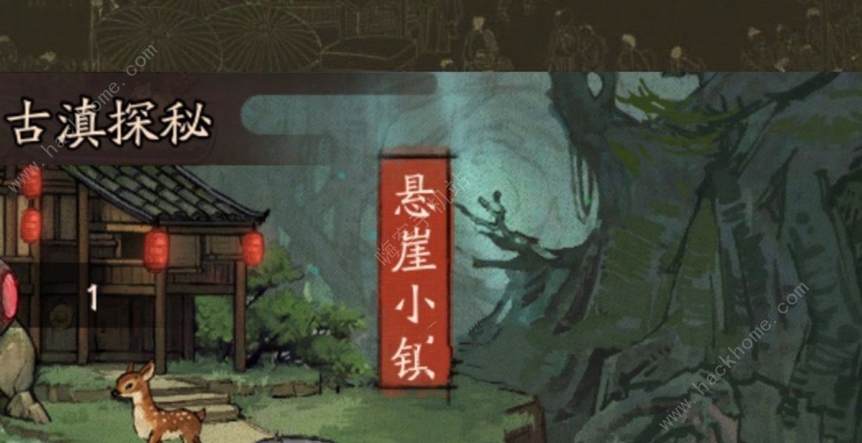 叫我大掌柜古滇探秘攻略 古滇探秘龙炽珠获取详解