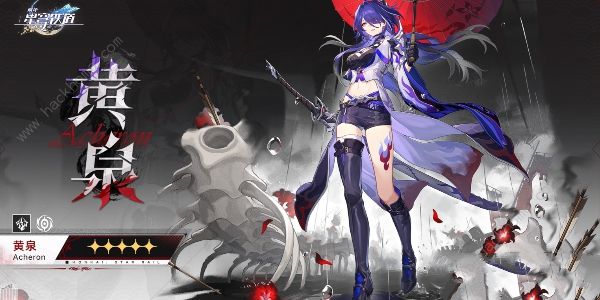崩坏星穹铁道黄泉什么时候上线 黄泉遗器突破材料所需介绍