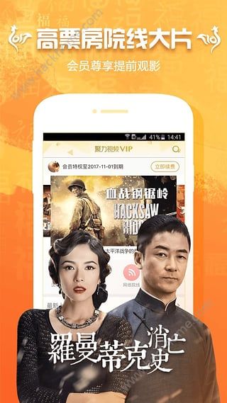 欧乐影视播放器app官方下载 v1.0