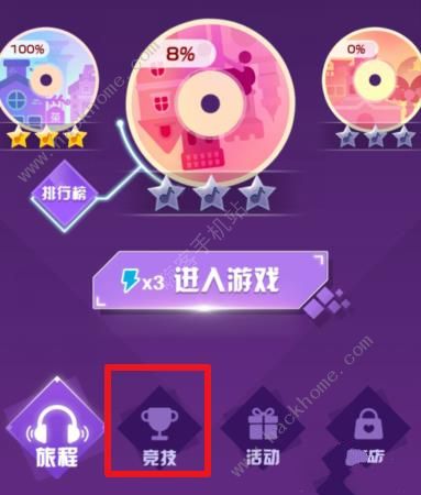 音跃球球攻略大全 新手少走弯路技巧总汇