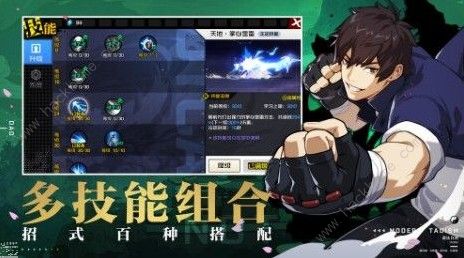 一人之下手游不氪金能玩吗 不氪金技巧详解图片2