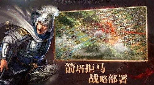 三国志战略版陆逊三势阵战法怎么搭配 陆逊三势阵战法阵容推荐