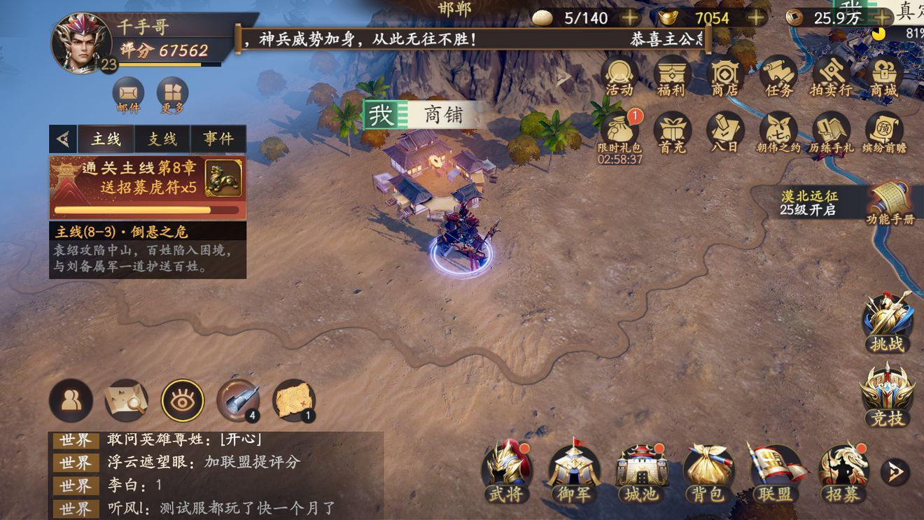 乱世逐鹿洛阳秘藏大全  2022洛阳铲位置分布汇总图片6