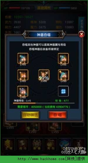 屠龙令吞噬玩法、作用、攻略解析