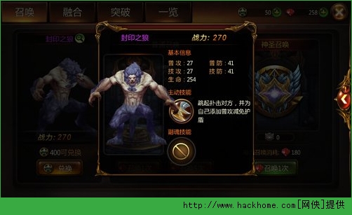 战神黎明狂战士怎么样？ 战神黎明狂战士攻略详解图片3