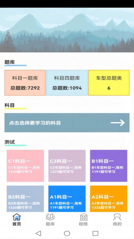 爱酱视频播放器软件免费版下载 v1.0