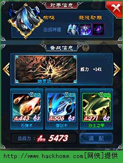 魔天记手游魔化柳鸣打法技巧详解