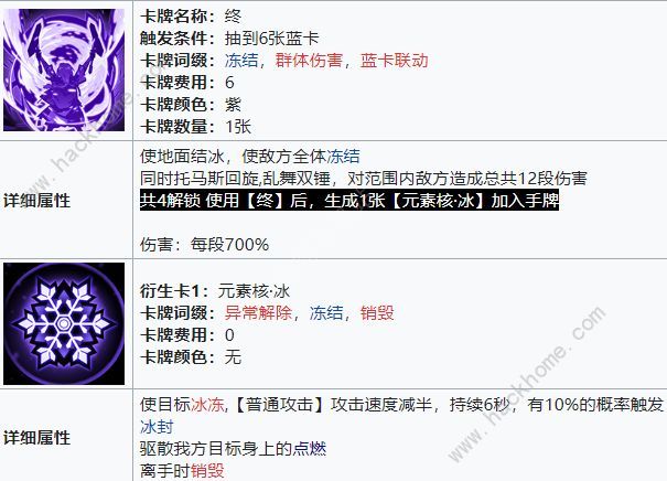 雷索纳斯闻笙厉害吗 闻笙技能强度攻略图片4