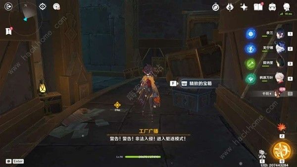 原神所织与所斩任务攻略 所织与所斩怎么完成图片14