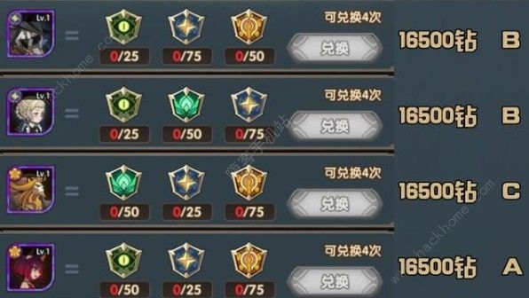剑与远征演武怎么兑换红瓜子 演武兑换红瓜子攻略图片2