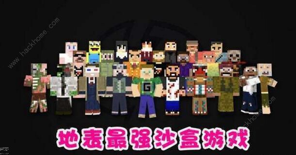 我的世界11周年主题曲是什么 11周年主题曲及蛋糕图片图片6