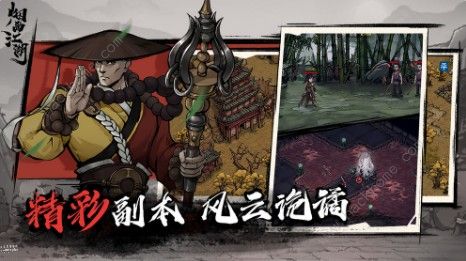 烟雨江湖碧波碎星怎么刷 碧波碎星速刷攻略图片2