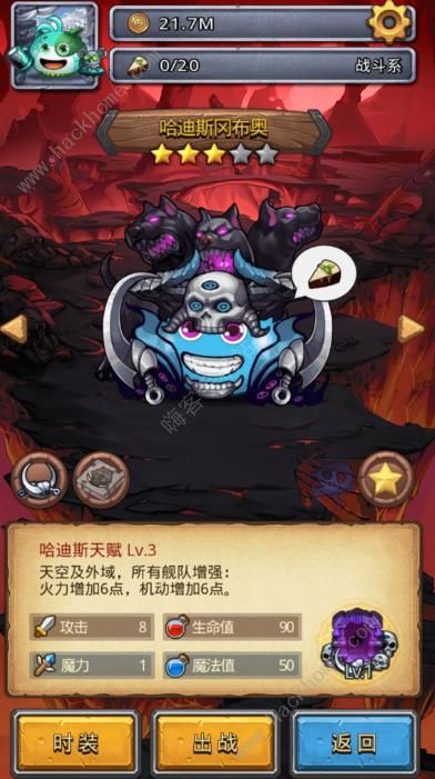 不思议迷宫8月8日更新公告 开放88冈爆节系列狂欢活动​