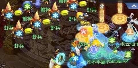 梦幻西游网页版八仙过海活动攻略 八仙过海怎么通关图片3