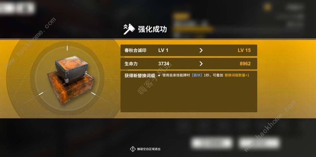 雷索纳斯装备怎么洗 洗练装备技巧推荐