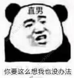 化身侦探手游攻略大全 化身侦探结局大全图片12