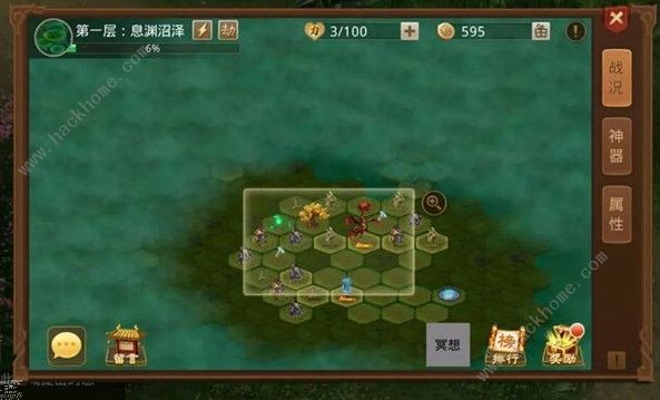 问道手游九幽玩法攻略 九幽玩法有哪些
