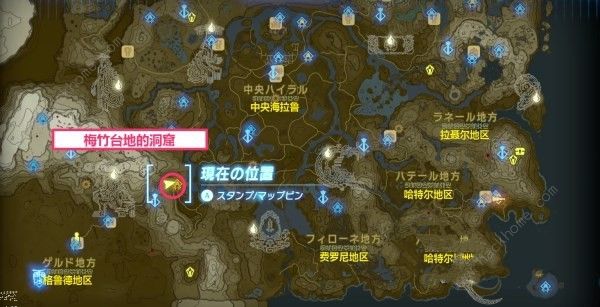 王国之泪七宝匕首怎么获得 七宝匕首有什么用图片6