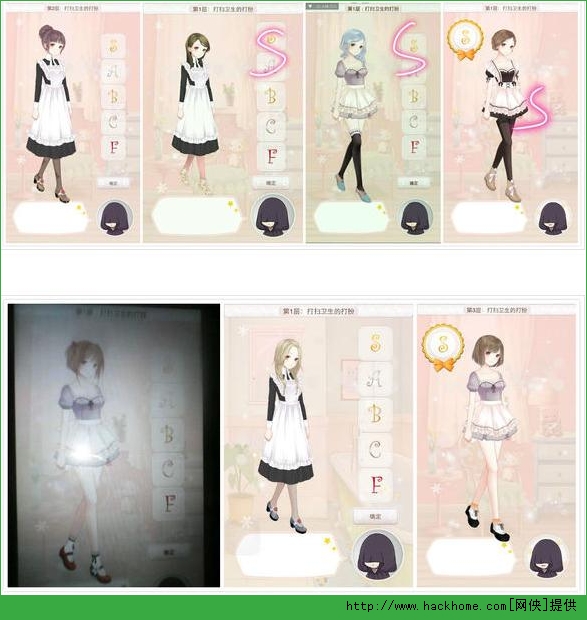 暖暖环游世界梦幻之塔打扫卫生的打扮高分搭配S攻略