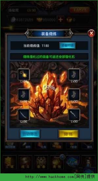 屠龙令废弃装备处理建议攻略
