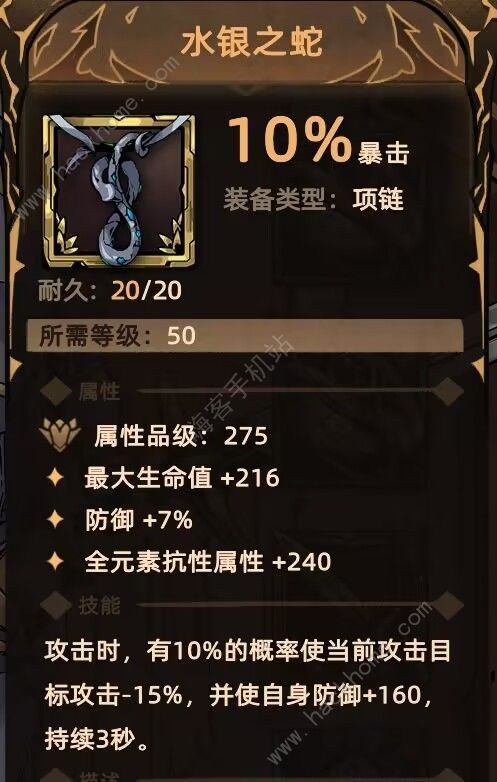 不一样传说2盾勇攻略大全 骑士盾勇毕业技巧一览图片2