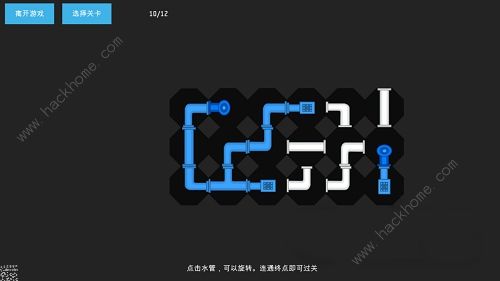 艾兰岛接水管攻略 接水管通关步骤详解图片10