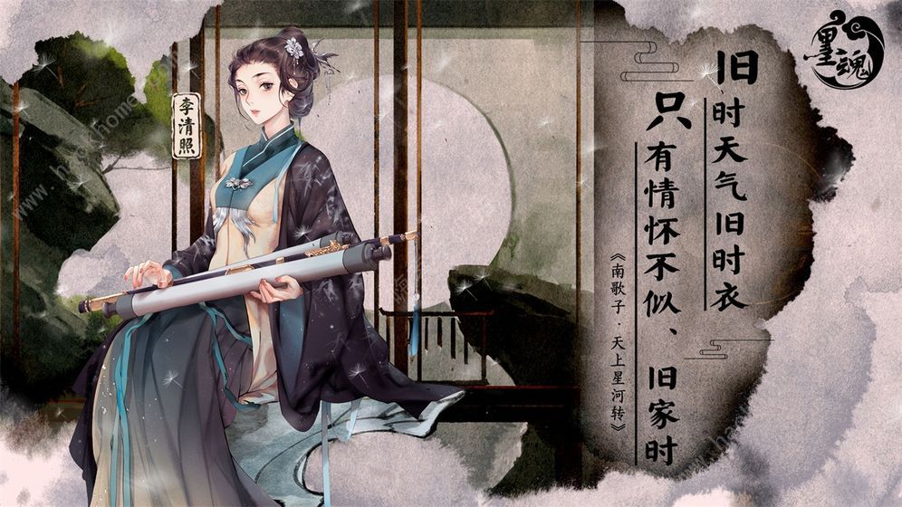 墨魂送礼攻略 角色好感度喜欢一览图片2