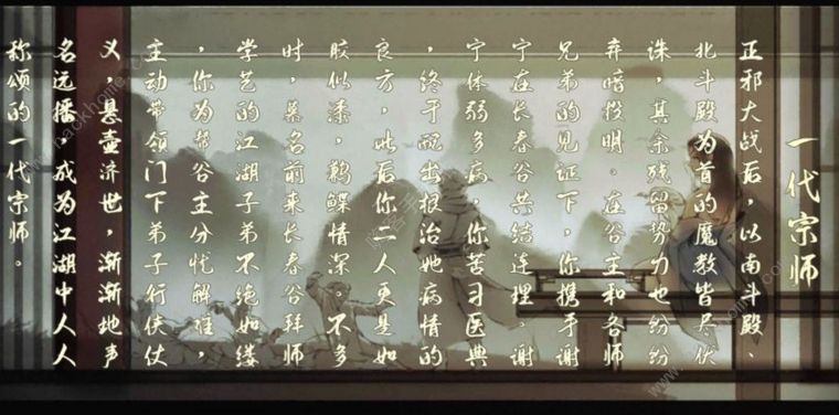 下一站江湖杭州武馆攻略 杭州书院题库答案总汇