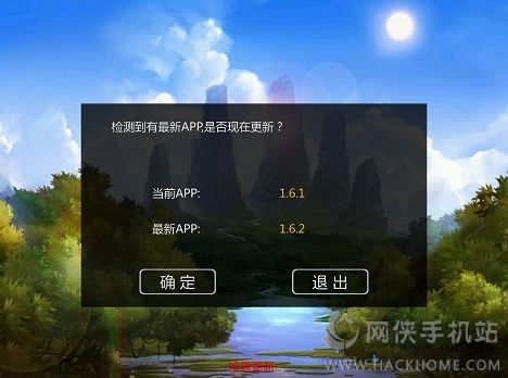 刀塔西游1.6.2新版本来袭 质量与小巧兼得图片7