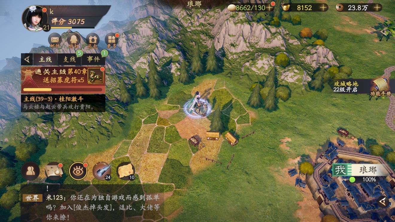 乱世逐鹿洛阳秘藏大全  2022洛阳铲位置分布汇总图片12
