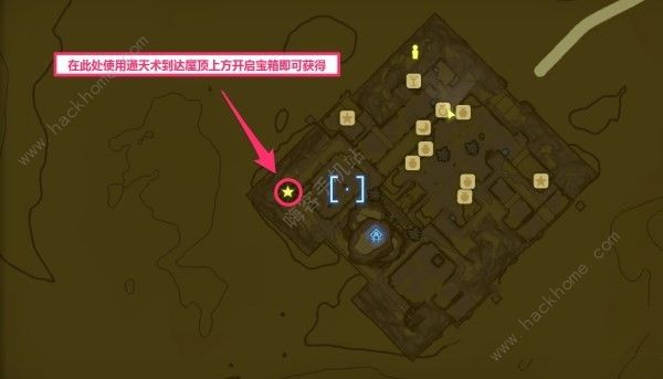 王国之泪七宝匕首怎么获得 七宝匕首有什么用图片8