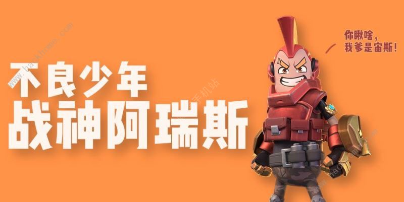 香肠派对S6季票皮肤大全 第六赛季皮肤效果预览图片5
