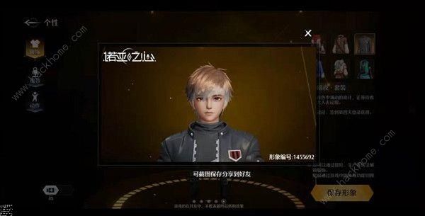 诺亚之心捏脸数据代码大全2022 最新捏脸数据男女代码总汇图片2