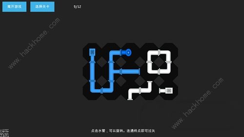 艾兰岛接水管攻略 接水管通关步骤详解图片9